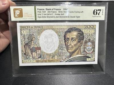 《外钞收藏家》第五百八十六期（品种丰富、精品多）（本平台长期征集拍品、欢迎藏友们联系合作） - 1994年法国200法郎 孟德斯鸠 TQG评级67