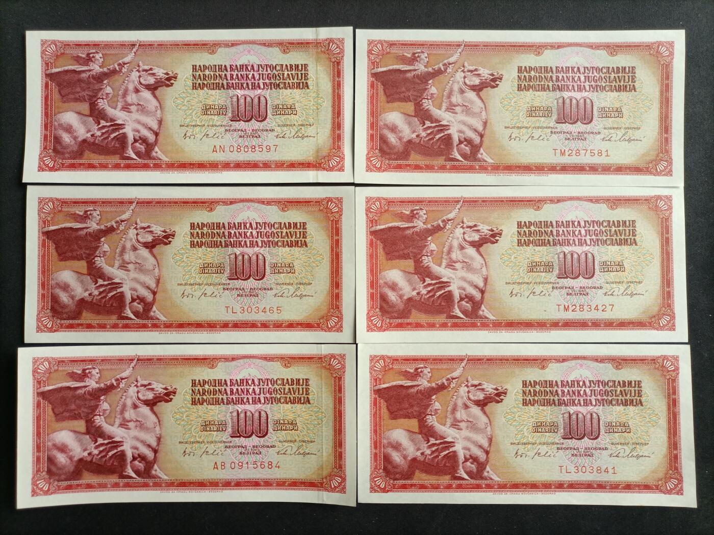 【游宝拍卖】乙巳蛇年89期 全场包邮 六六大顺特别场