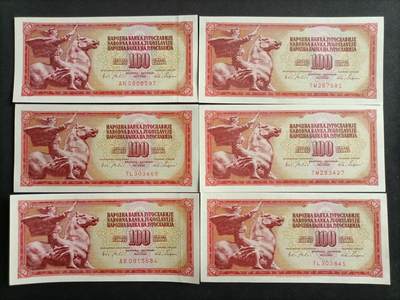 【游宝拍卖】乙巳蛇年89期 全场包邮 六六大顺特别场 - 南斯拉夫 1965年 UNC/AU