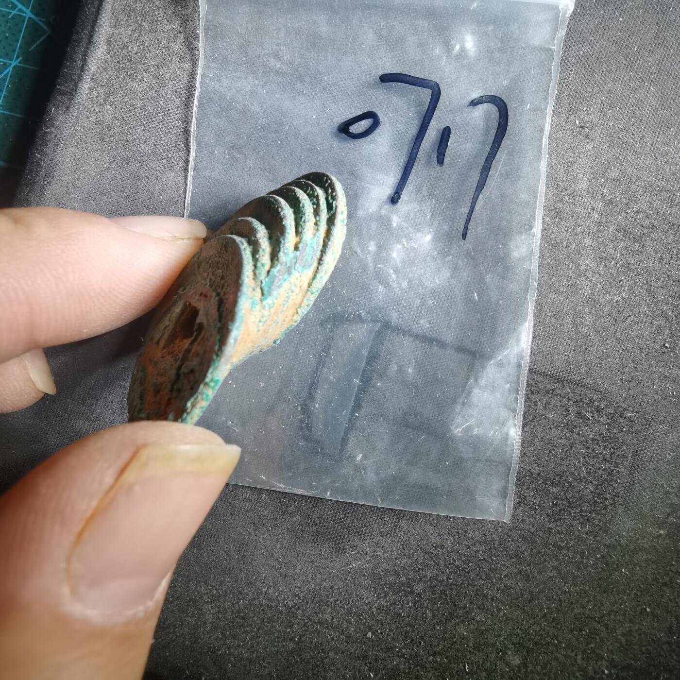 沼泽如烟--第907场 铜钱一组如图粘一起了  6枚