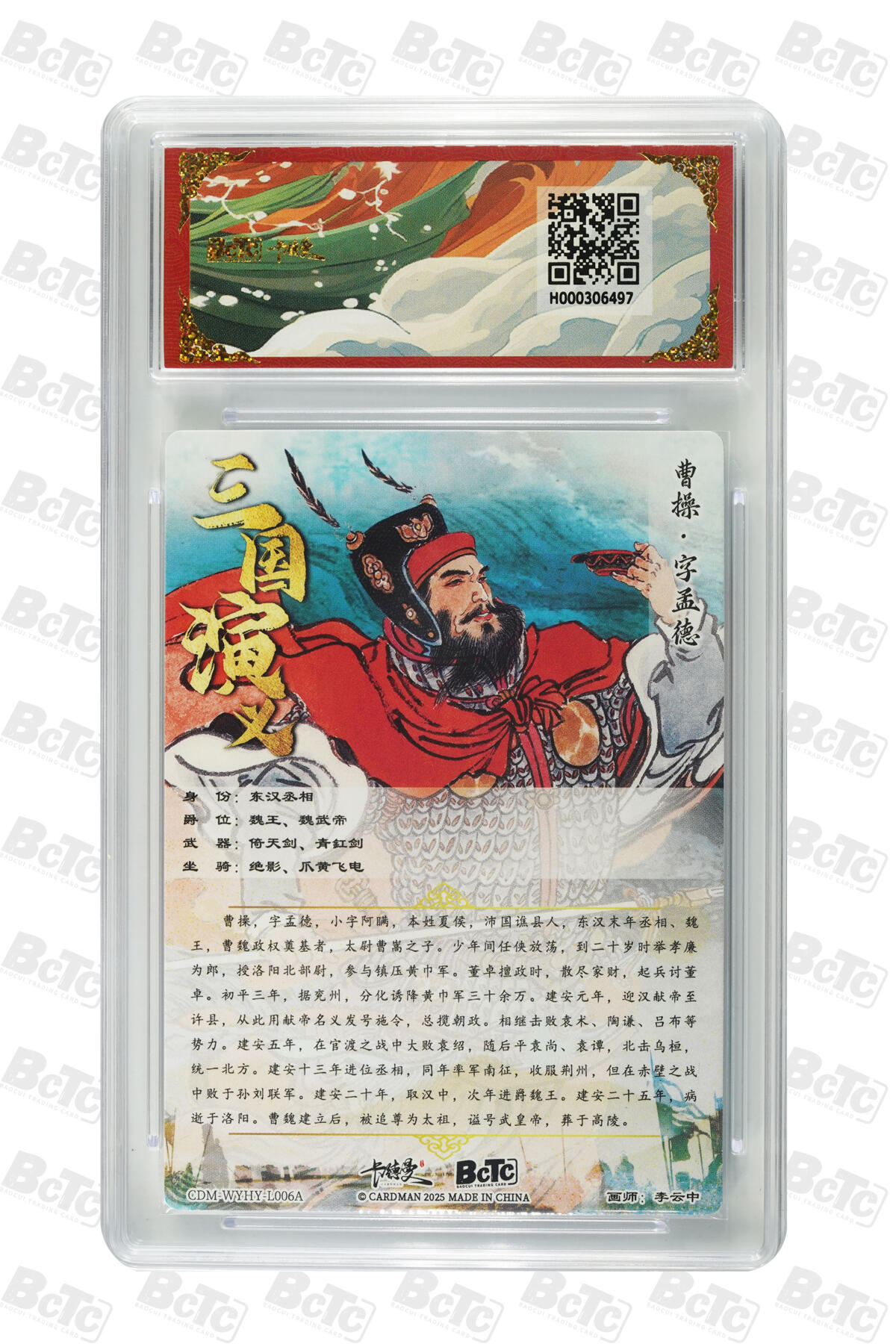 阳大大卡牌拍卖第83期（持续收拍品，周六晚上九点截拍，进群福利早知道）