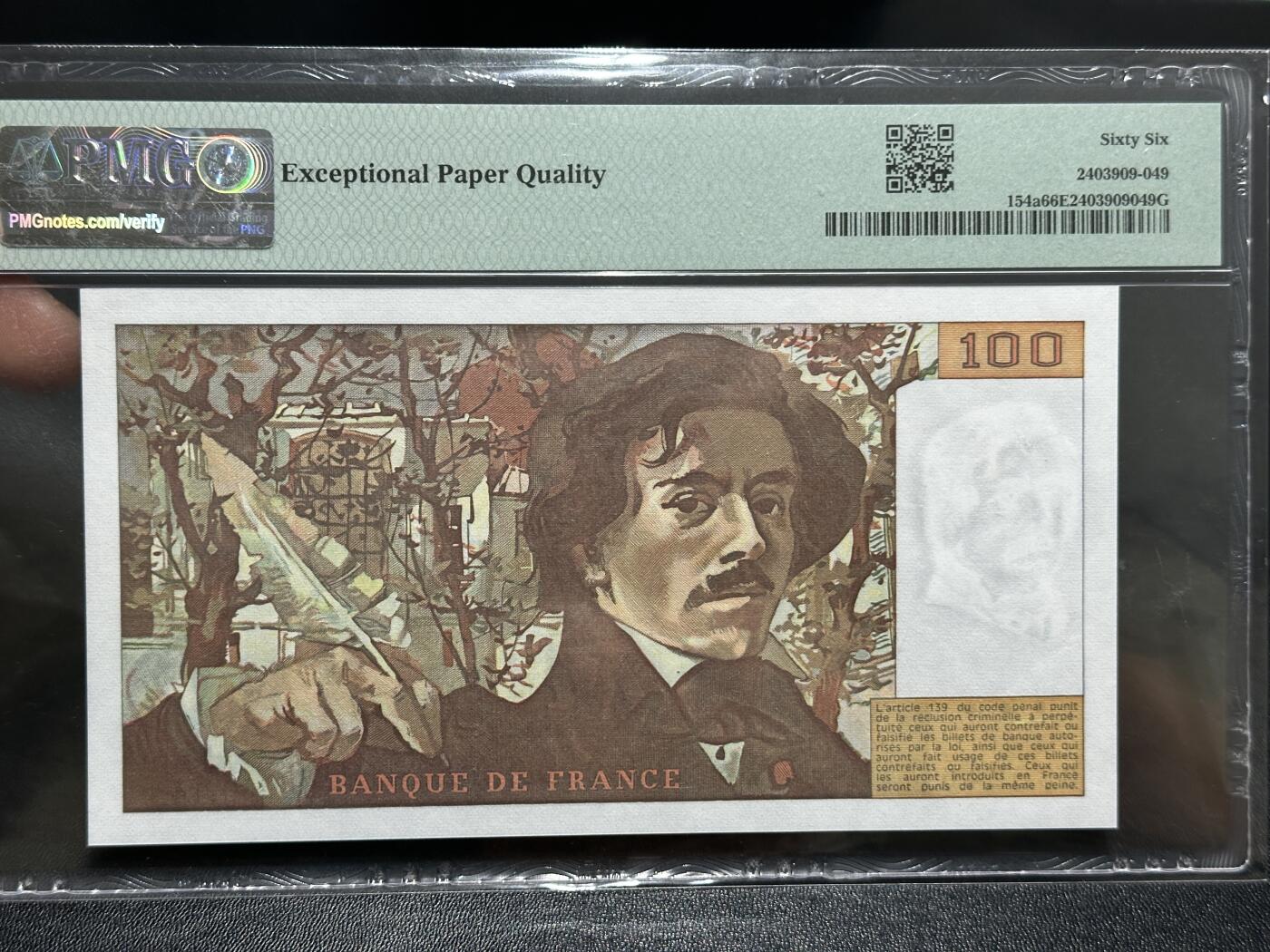 《外钞收藏家》第五百八十六期（品种丰富、精品多）（本平台长期征集拍品、欢迎藏友们联系合作） 1979年法国倒二版100法郎 PMG66