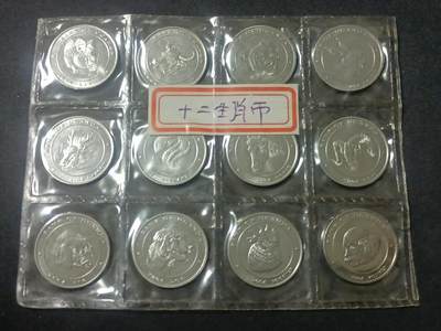 【游宝拍卖】乙巳蛇年90期 全场包邮 第三季收官场 - 乌干达🇺🇬 2004年 十二生肖纪念币