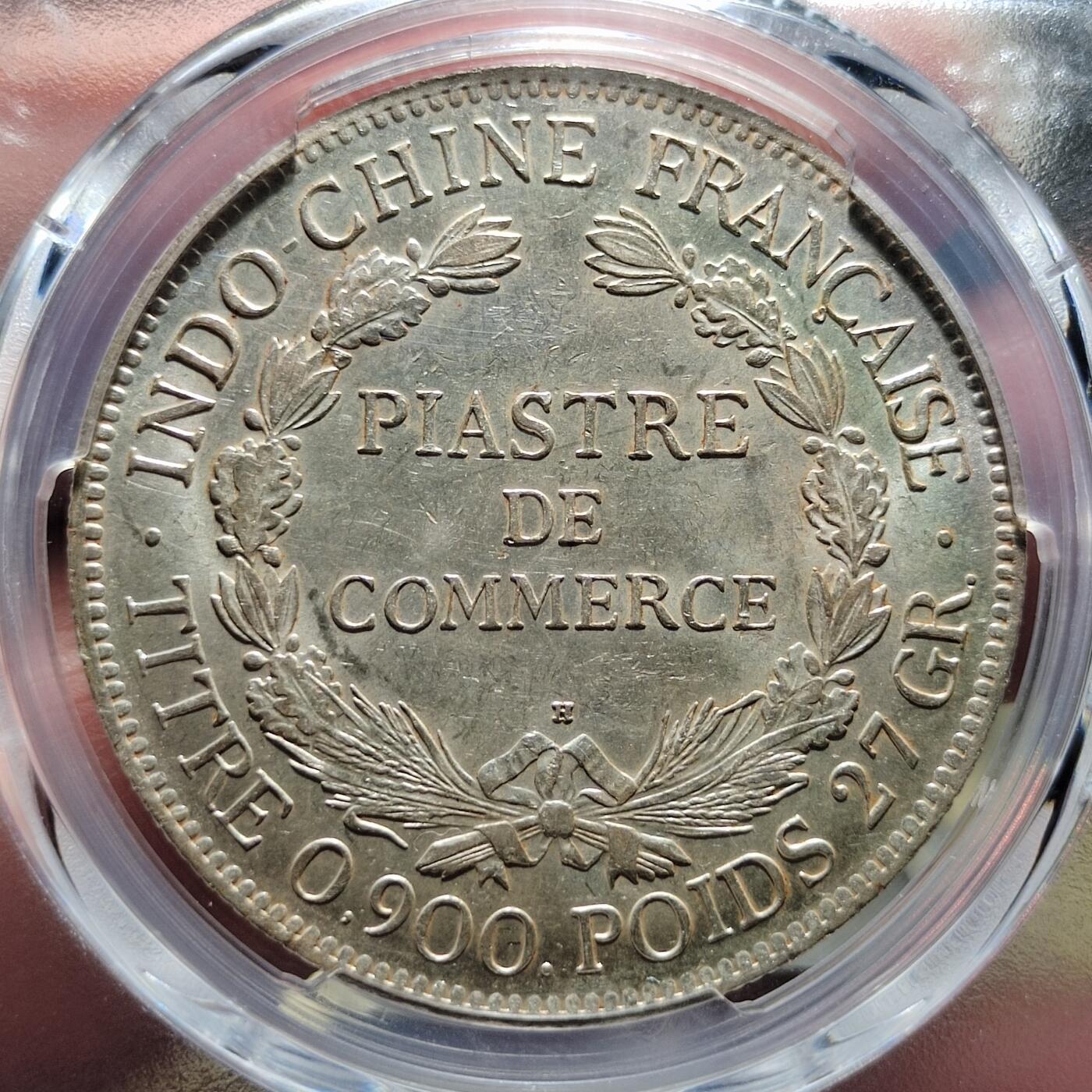 中外钱币第五场 PCGS-MS62+法属印支坐洋1921年H版