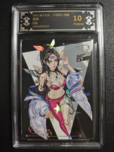 天玑星卡拍第140期《11.20周四截拍》持续收拍收评中 满赠卡需备注 - 焱卡文化 Art系列✘毒瘤 蓝序 炫彩 CCG10