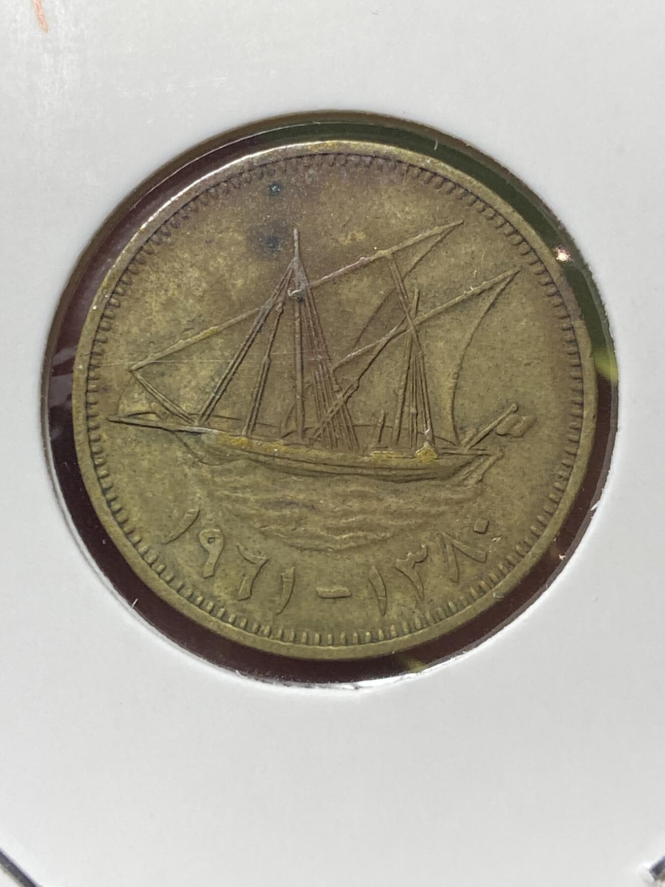 2025年第一百三十场(总第一百五十六场）外国好品纸夹散币场(免佣金) 少见–科威特🇰🇼1961单年份10费尔(第一套流通硬币)