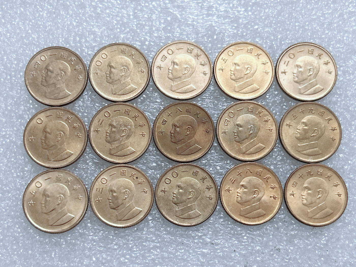 第一海外回流一元起拍收藏 散集专场  第269期 中国台湾一元铜币 15枚 原光品