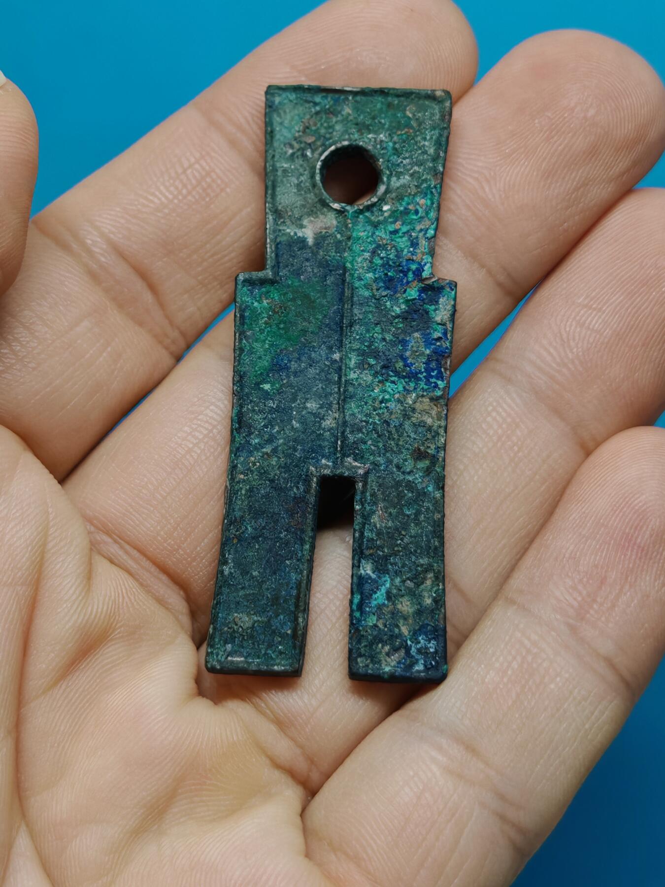 新莽 货布 字口深峻 锈色自然（华夏评级极美86）