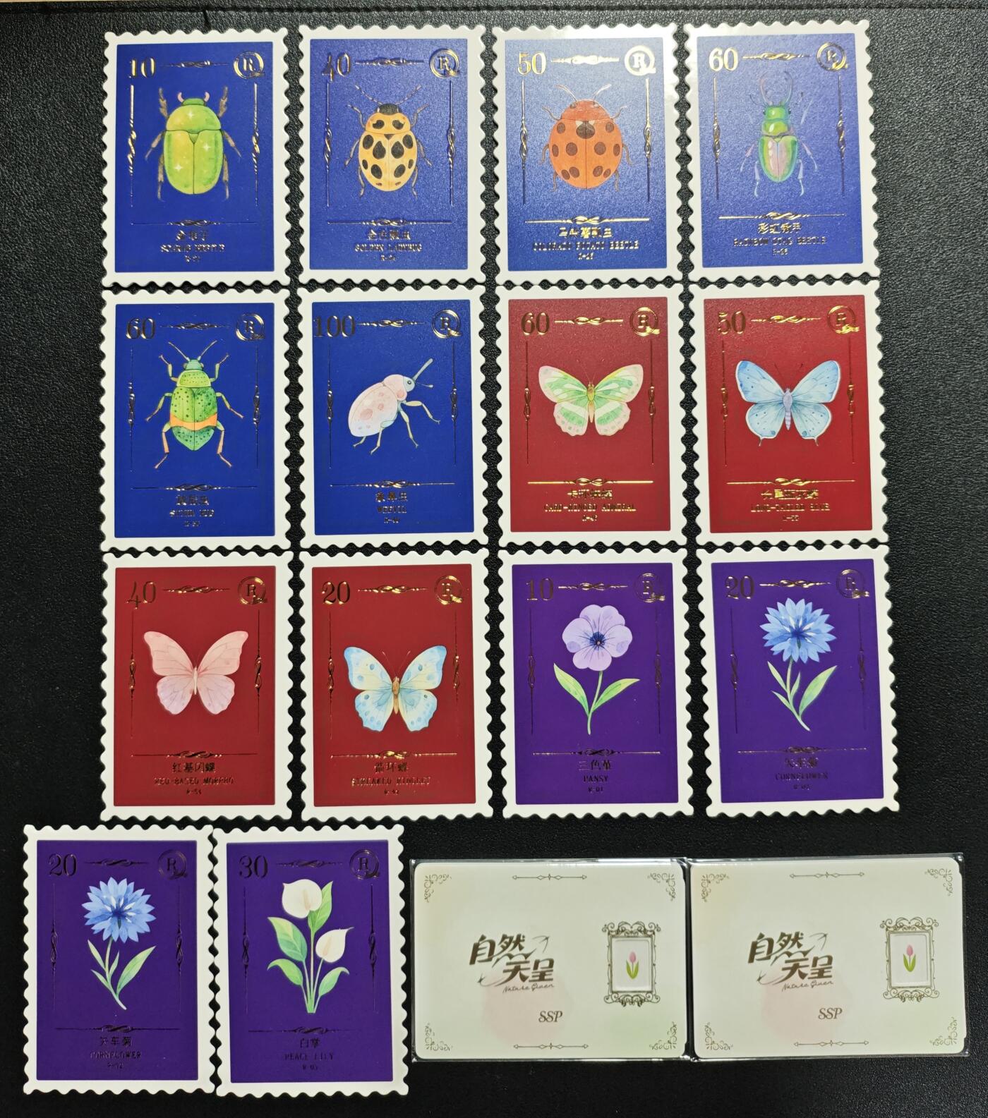 天玑星卡拍第140期《11.20周四截拍》持续收拍收评中 满赠卡需备注 然天呈 R SSP 十六张