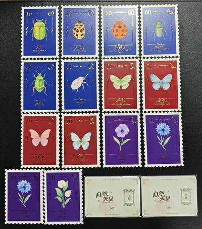 天玑星卡拍第140期《11.20周四截拍》持续收拍收评中 满赠卡需备注 - 然天呈 R SSP 十六张