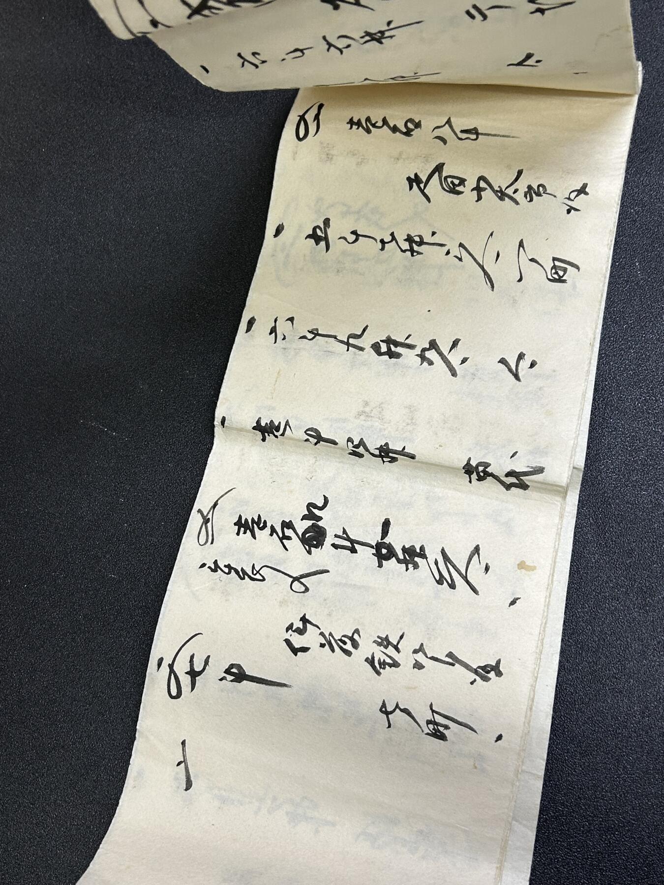 西秦中古拍卖第六十六期 1929年日本账本