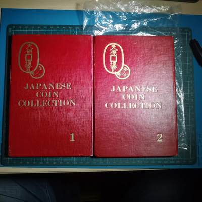 沼泽如烟--第906场 - 日本册子两本图六吉田和两枚异形花钱看假其它保真