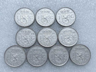 第一海外回流一元起拍收藏 散集专场  第269期 - 荷兰1盾硬币 朱丽安娜 10枚