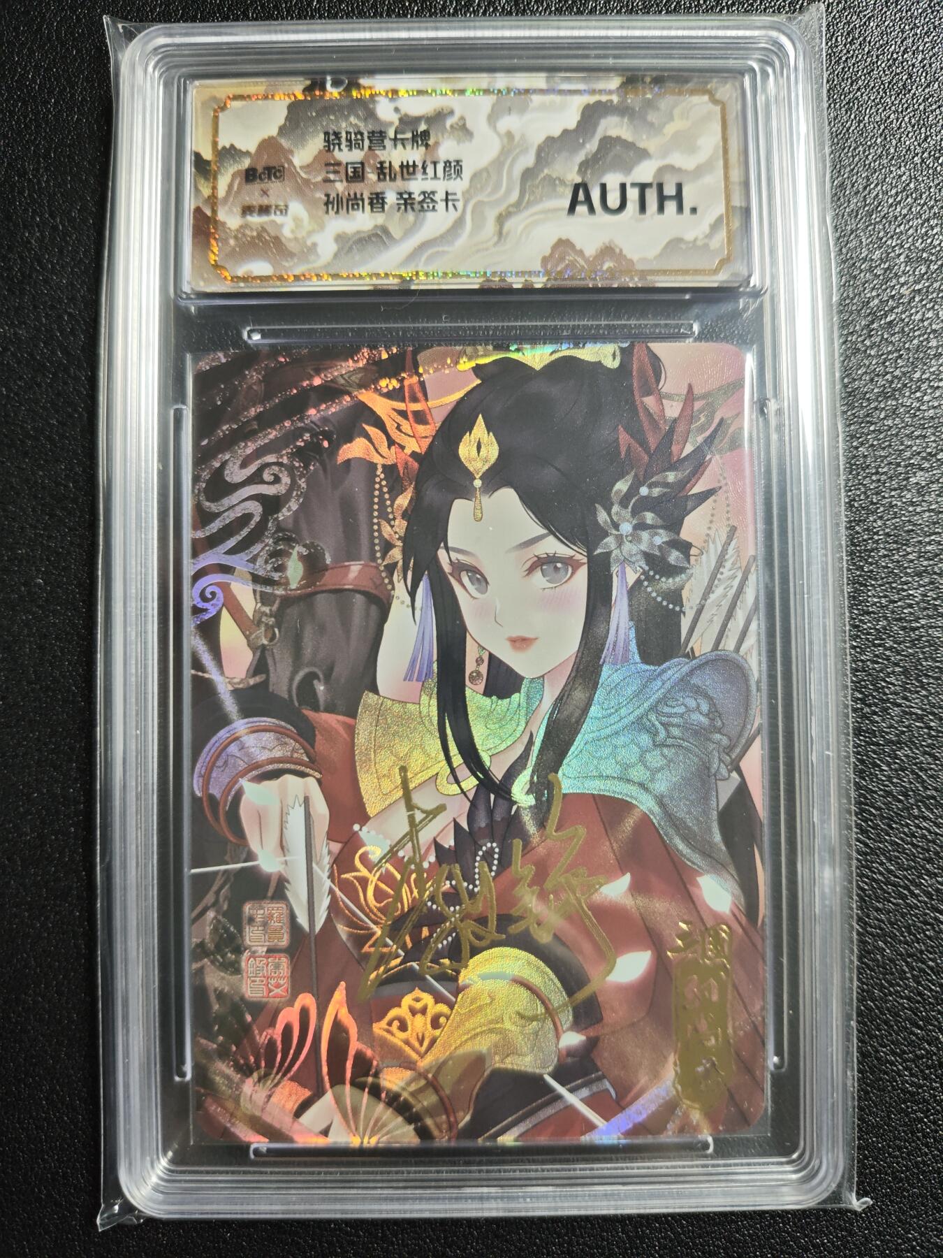 天玑星卡拍第140期《11.20周四截拍》持续收拍收评中 满赠卡需备注