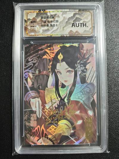 天玑星卡拍第140期《11.20周四截拍》持续收拍收评中 满赠卡需备注 - 【亲签卡】骁骑营卡牌 三国 乱世红颜 孙尚香 保粹专属标