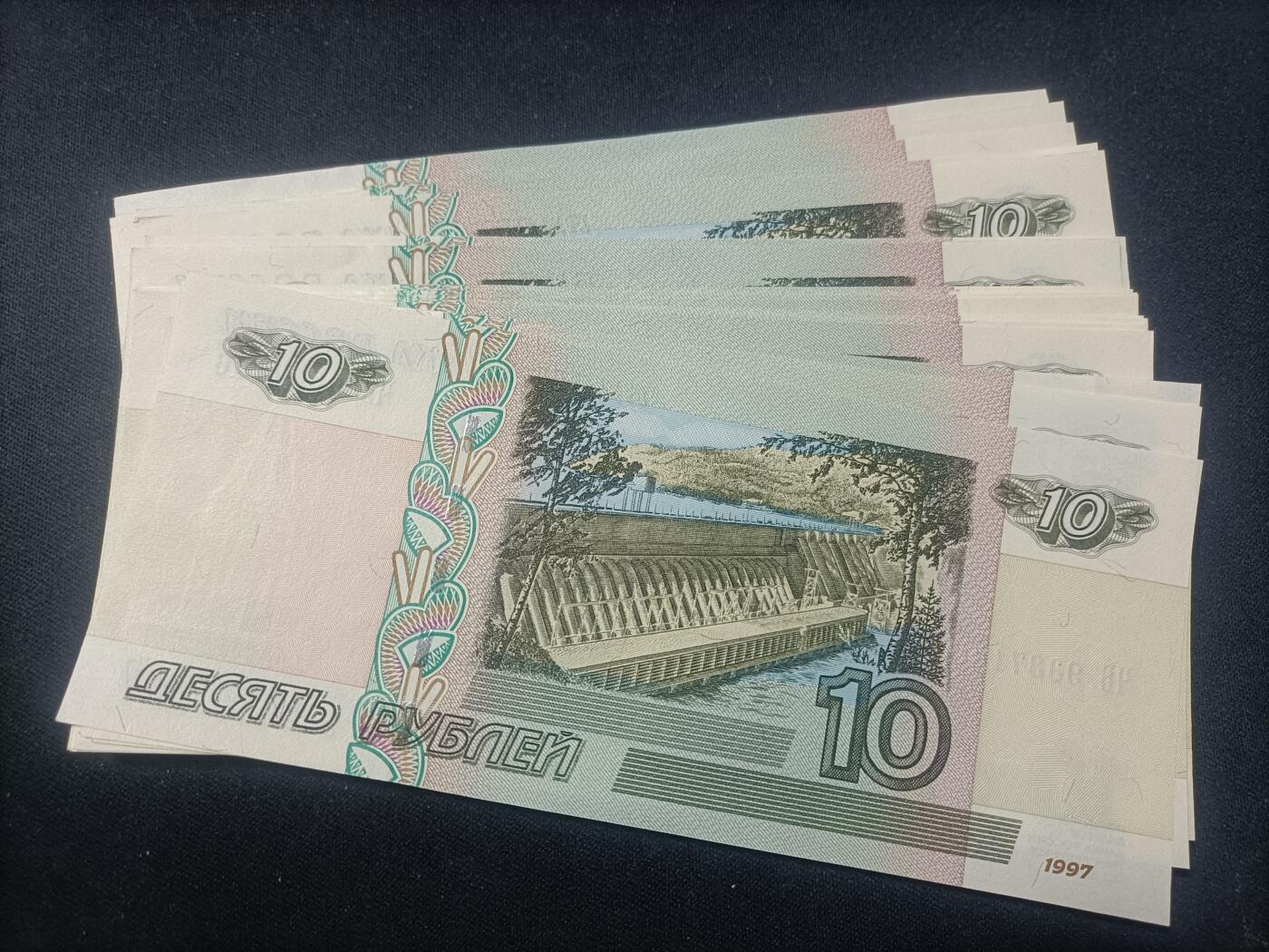 【游宝拍卖】乙巳蛇年90期 全场包邮 第三季收官场 俄罗斯🇷🇺 共30张 全新品UNC/UNC- 少量个别AU