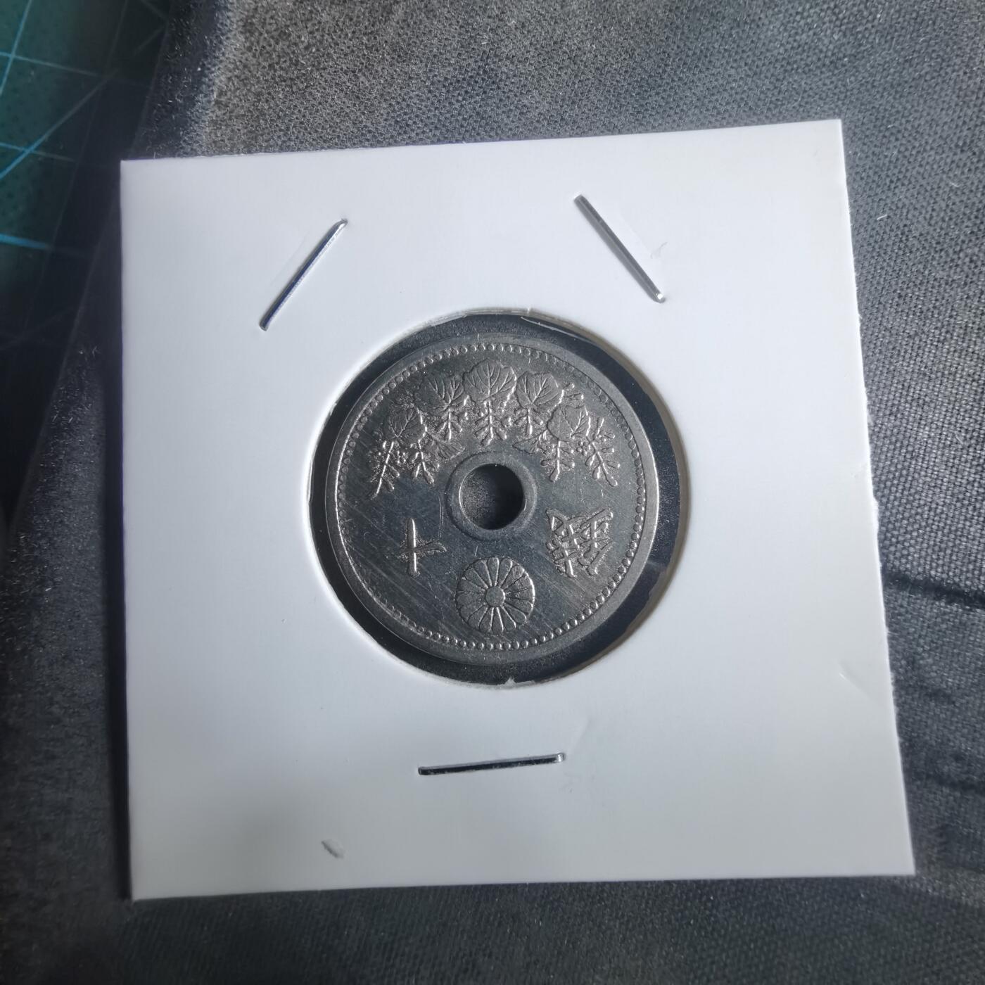 沼泽如烟--第907场 昭和三年十钱