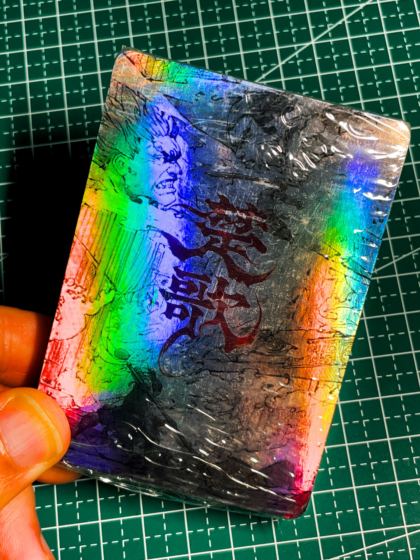 显眼宝36期 11月14日晚22:00截拍 佣金1起 可寄存～ 楚哥一套 全新未拆 不太懂 懂的拍  63*88