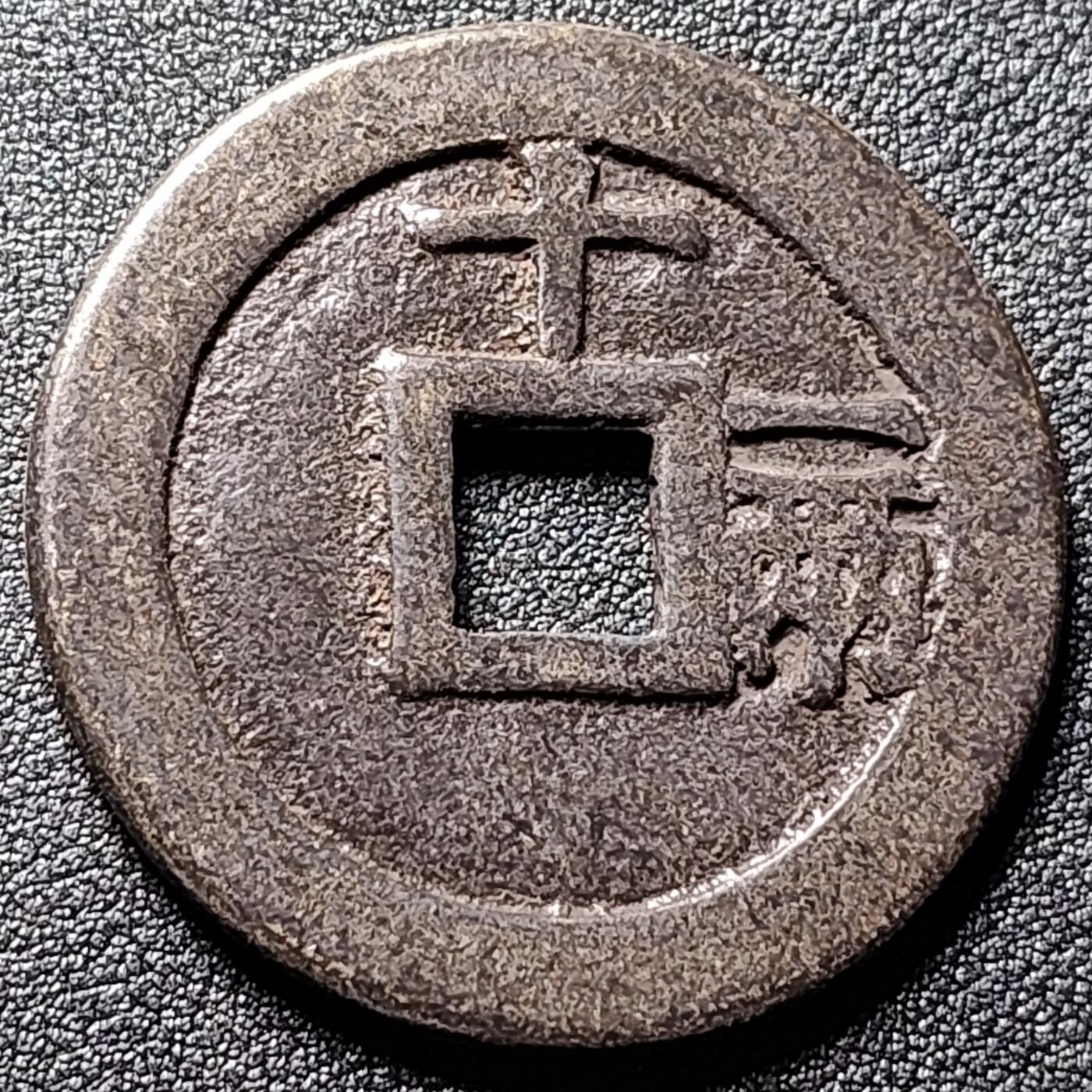 泉币菌-第130场-精品福利场