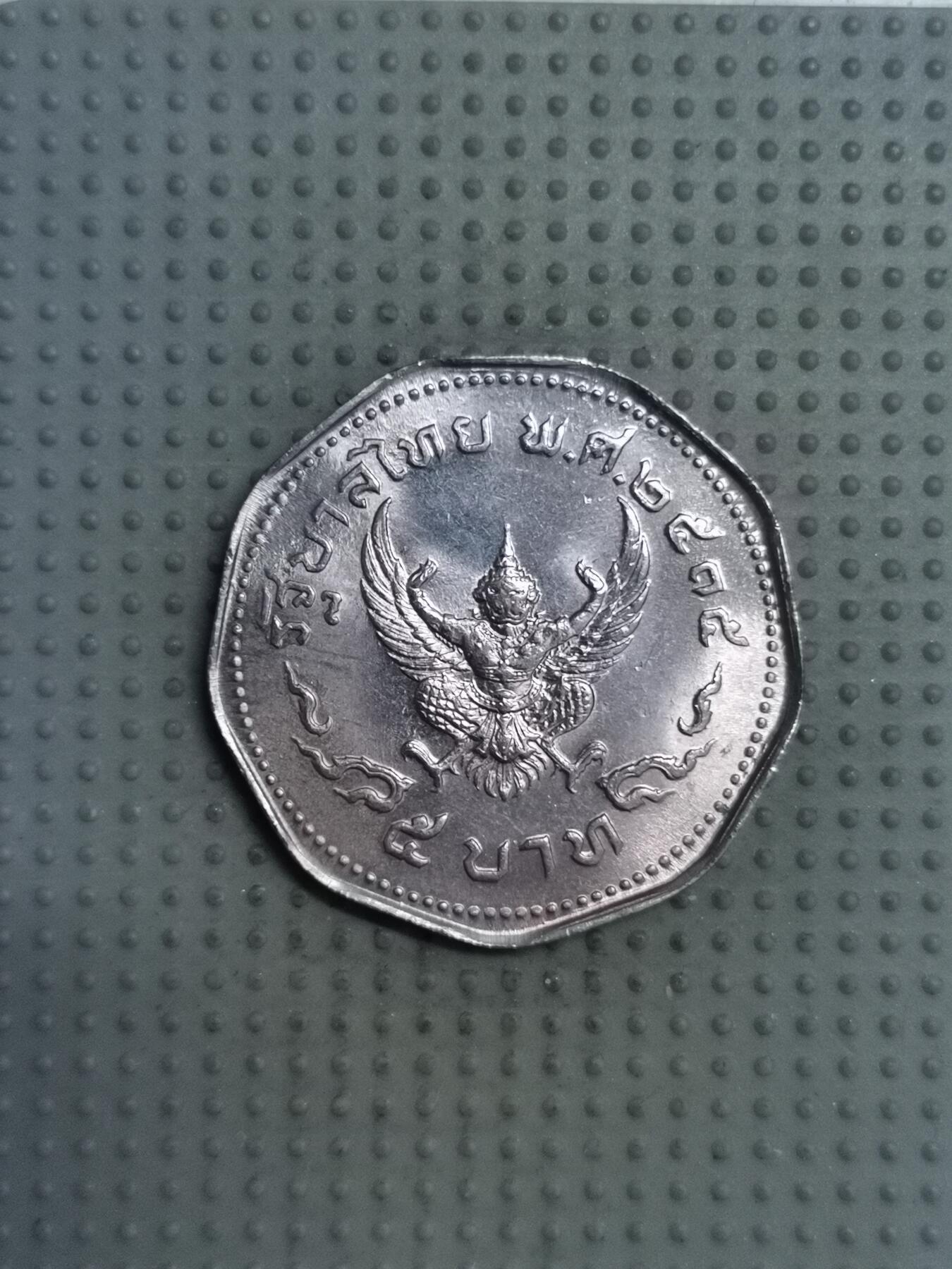 2025年第121场各国散币拍卖（总第121场）