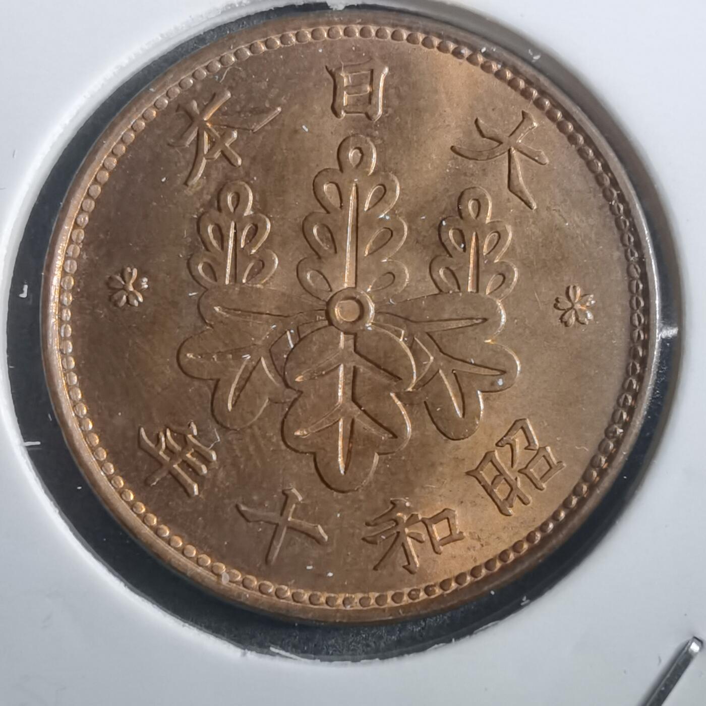 沼泽如烟--第907场 昭和十年桐叶一钱