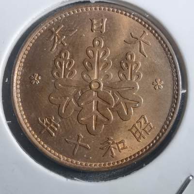 沼泽如烟--第907场 - 昭和十年桐叶一钱