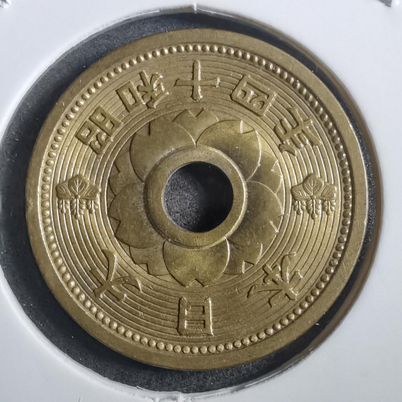 沼泽如烟--第907场 昭和十四年十钱