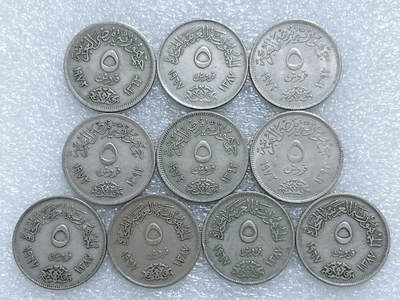 第一海外回流一元起拍收藏 散集专场  第269期 - 埃及5皮阿斯特硬币 10枚 好品