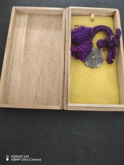 城南花开82场 - 遗族章带盒