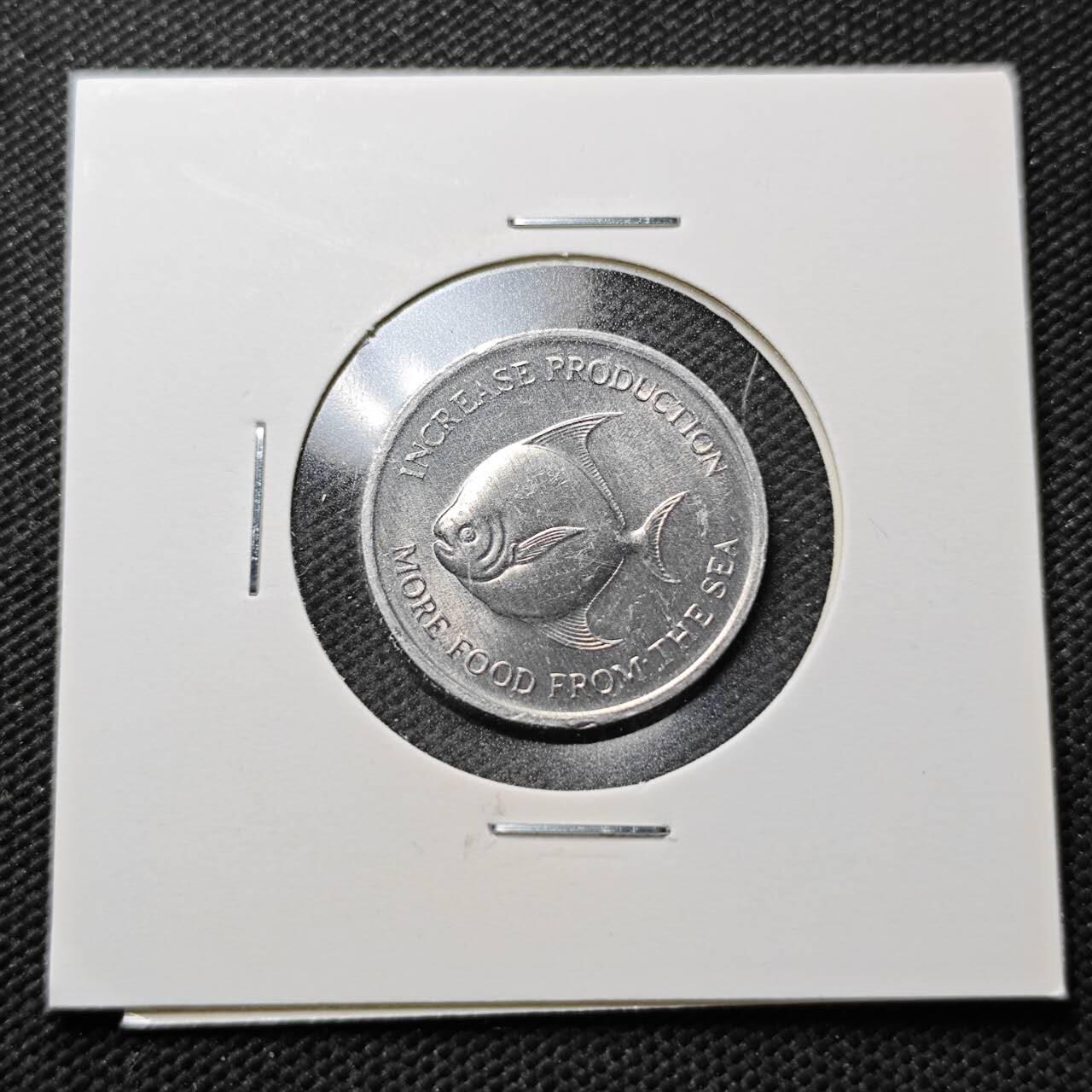 KK钱币收藏小铺  第373场  2月预留时间 周末发货  新加坡5分农粮纪念币