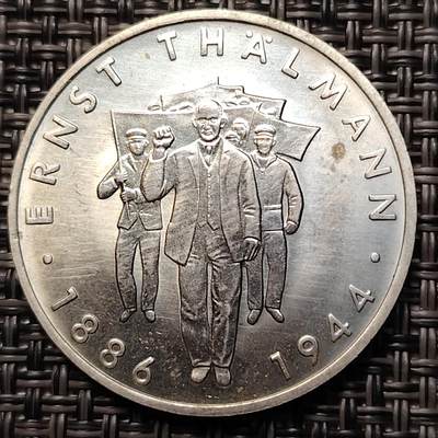 布加迪🐬～世界钱币(上海)🌾第 261 期 /  各国套币和散币 - 东德 民主德国1986年10马克纪念镍币台尔曼31mm