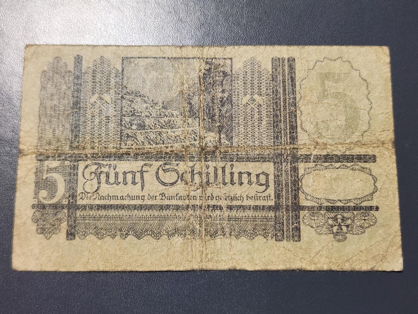 11月21号晚上8点 外国纸币自动截拍第61场 奥地利 1945年5先令 稀少