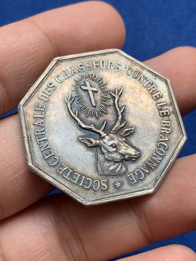 《竞宝斋》第440场 周日，周一，周二 3场连拍 （全场包邮） - 法国八角银章，反盗猎协会，19.92g，36.5mm，丰饶角边铭