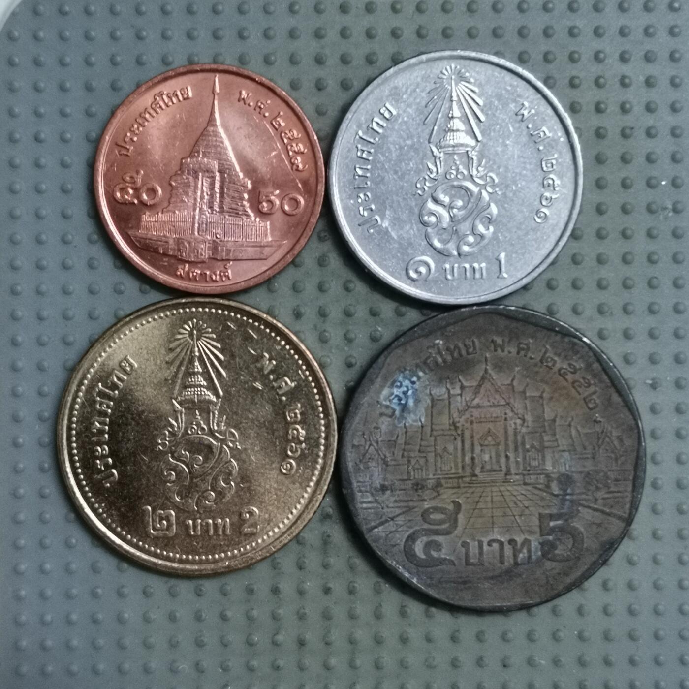 2025年第121场各国散币拍卖（总第121场） 泰国4枚