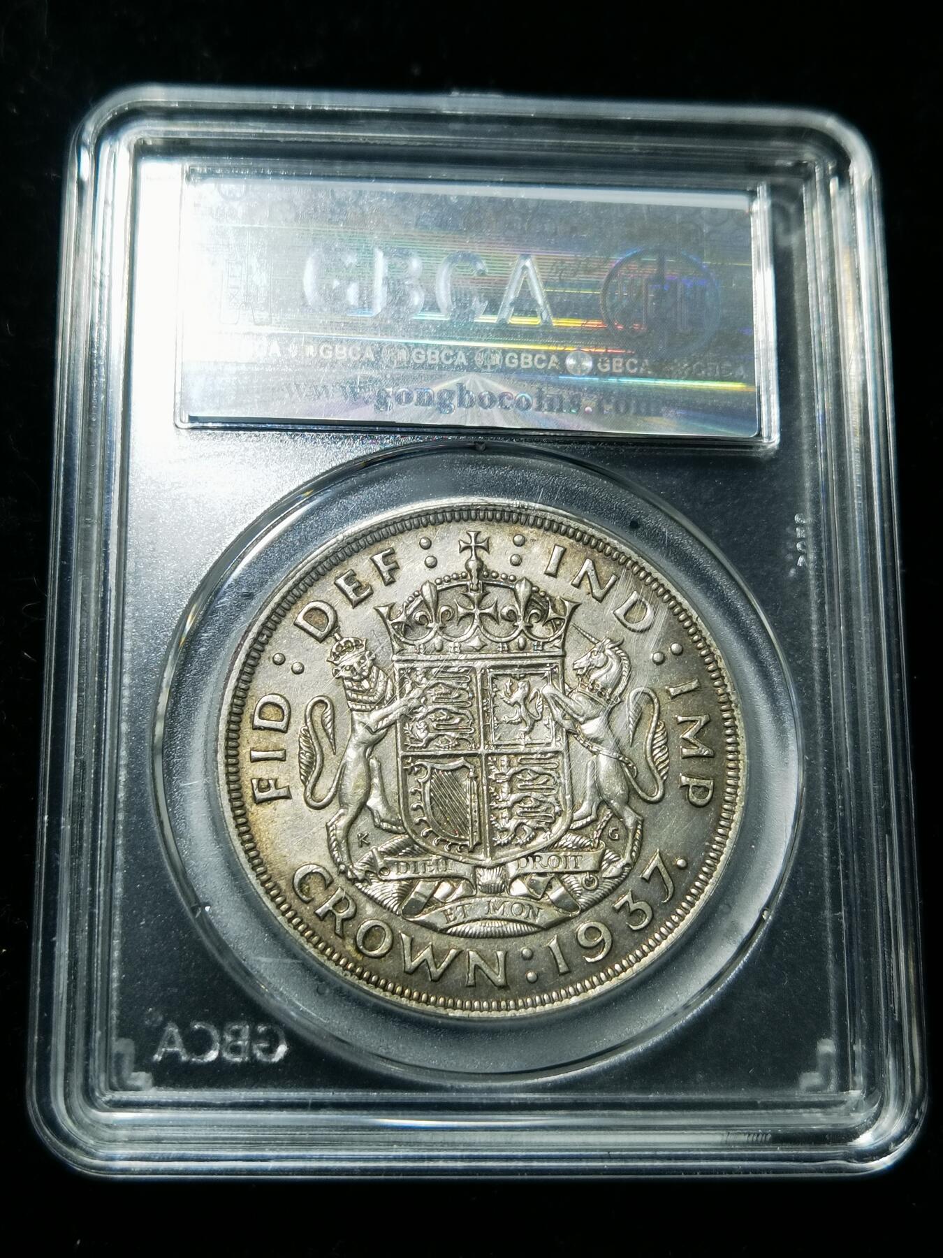 天下钱庄专场欢迎参拍 英国乔治六世登基克朗银币