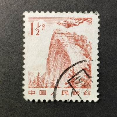 嘉禾收藏    【第383期】            无佣金、可寄存、满30元包邮 - 中国🇨🇳