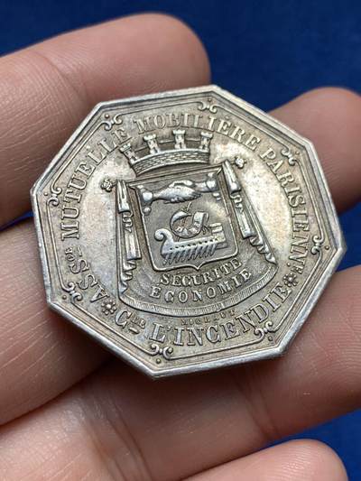 《竞宝斋》第440场 周日，周一，周二 3场连拍 （全场包邮） - 法国巴黎火灾保险公司八角银质代币，18.54g，35.8mm，油灯边铭