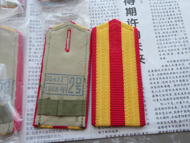 12--88年2号小号硬肩章板子8付一组（3尉4校1专武）