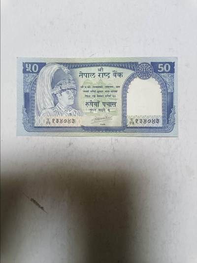【20251122】非全新纸币第306场 - 尼泊尔50卢比