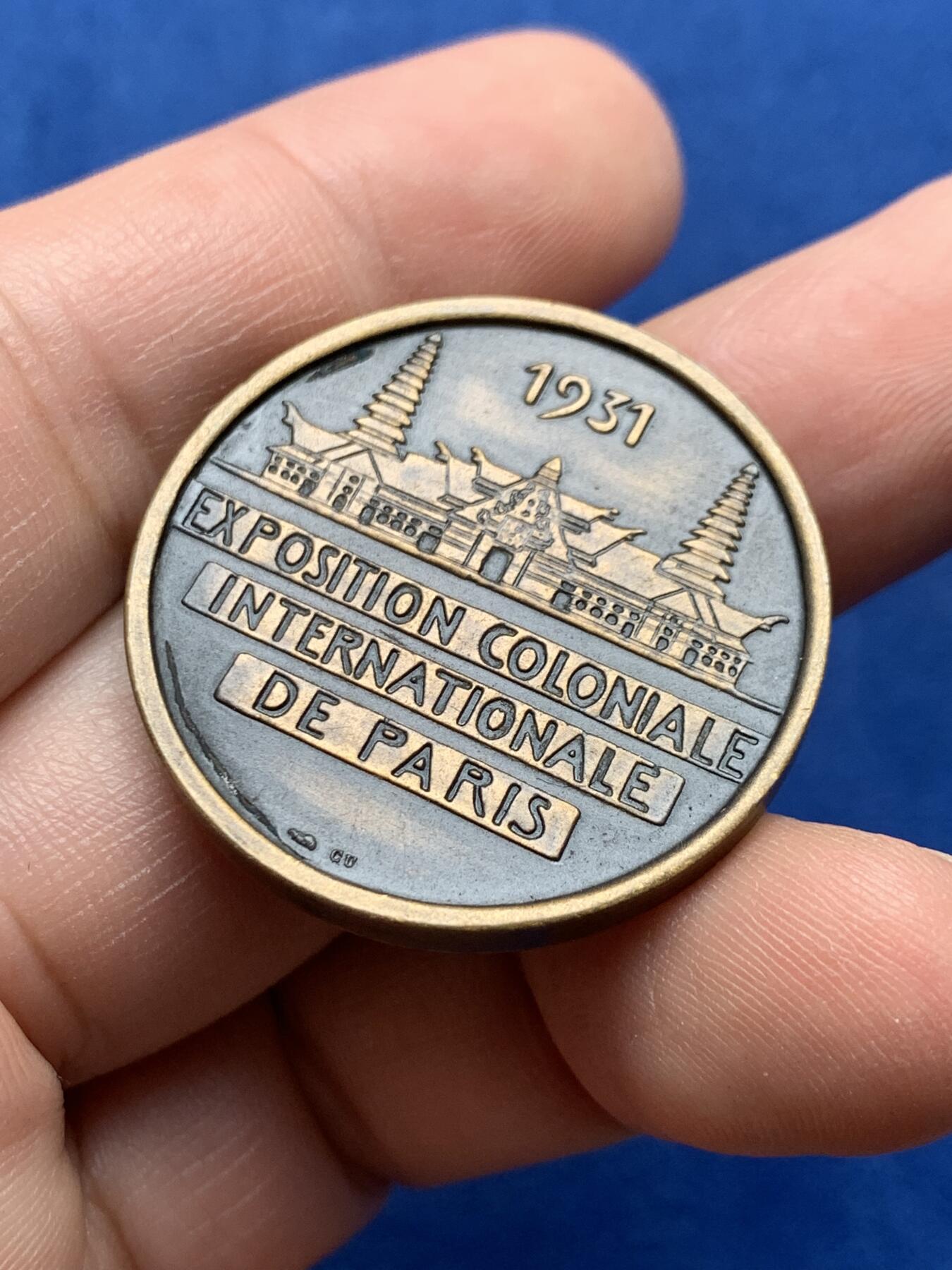 《竞宝斋》第440场 周日，周一，周二 3场连拍 （全场包邮） 法国巴黎举办的殖民地国际博览会铜章，大洋洲题材背面为爪哇风格的荷兰主馆，18.4g，32mm