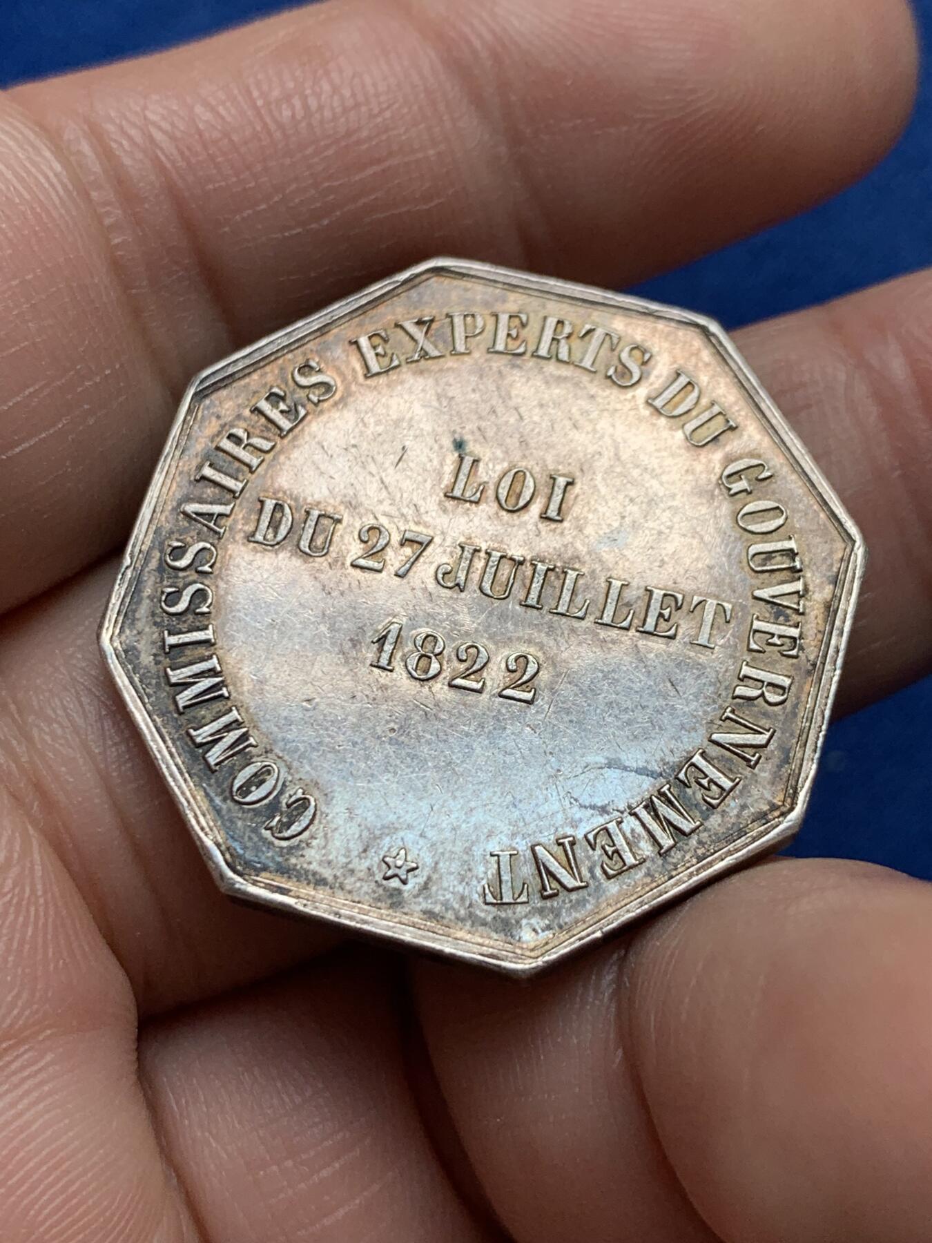 《竞宝斋》第440场 周日，周一，周二 3场连拍 （全场包邮） 法国八角银质代币，政府专员，15.94g，32mm，丰饶角边铭