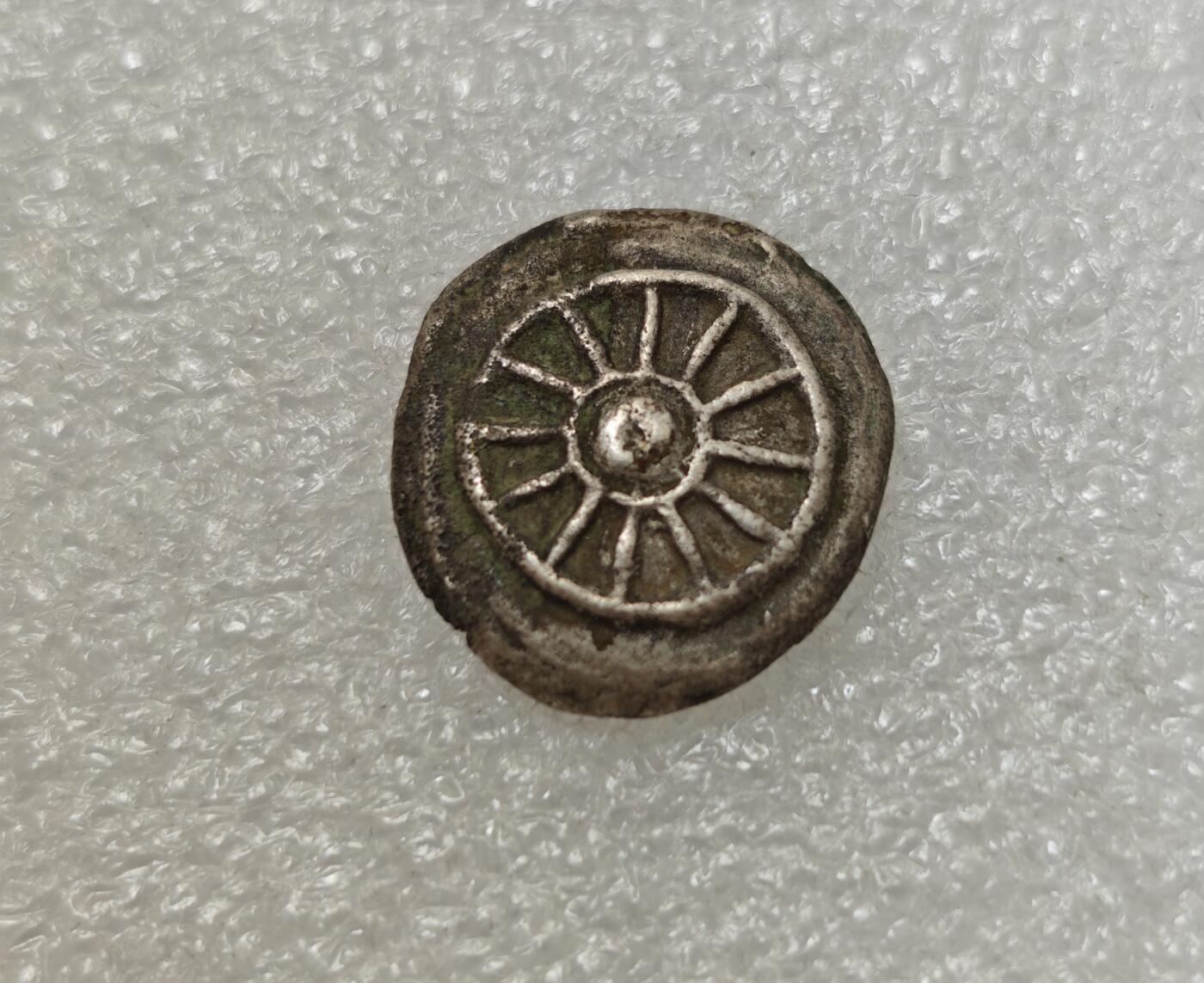 瓶子🏺第217期拍卖会  公元6-7世纪骠国打制银币  车轮型银币