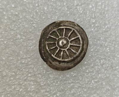 瓶子🏺第217期拍卖会 -  公元6-7世纪骠国打制银币  车轮型银币