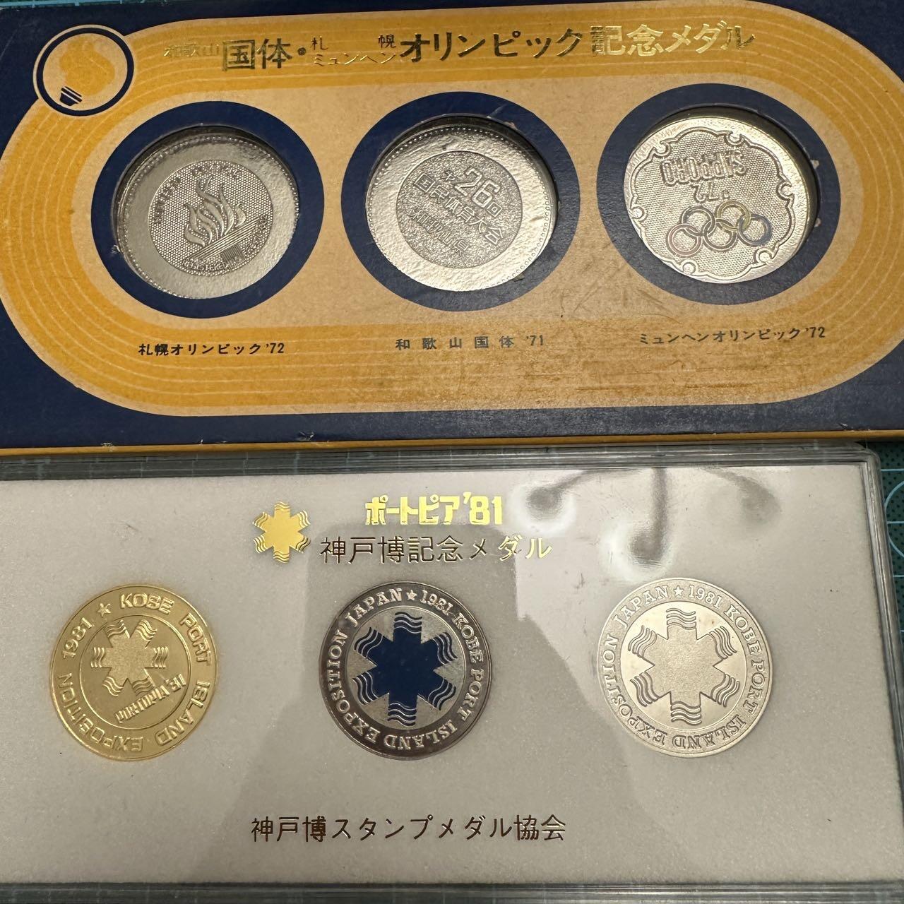 蒂克钱币-第48场日本章牌专场 博览会纪念章 4套 