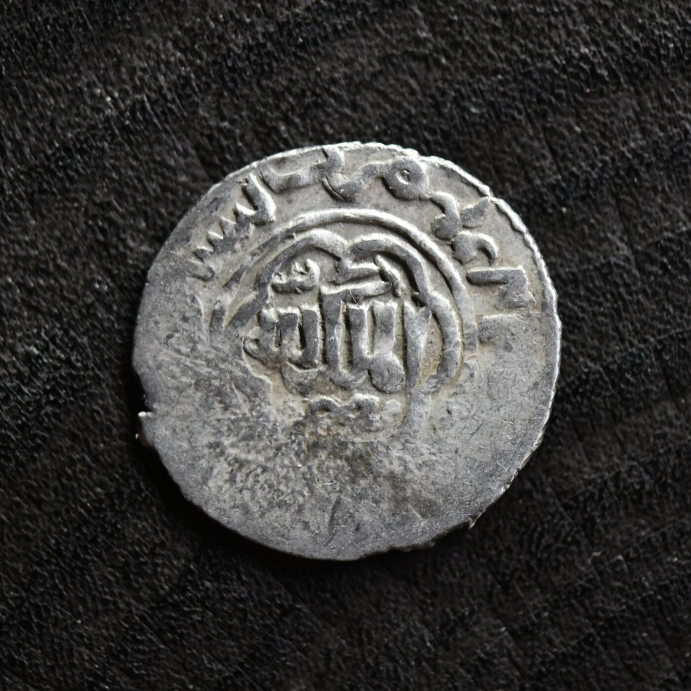 【良泉】第41期【自动场】11月27日晚19.30点开拍！86组，西方古代钱币专场 公元1266-1284年【罗姆苏丹国】第尔汗银币，2.84克