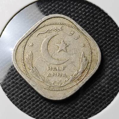 KK钱币收藏小铺  第373场  2月预留时间 周末发货 -  巴基斯坦