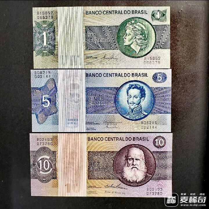 全新巴西1972、1979年1、5、10克罗赛罗靓品纸币3枚一组