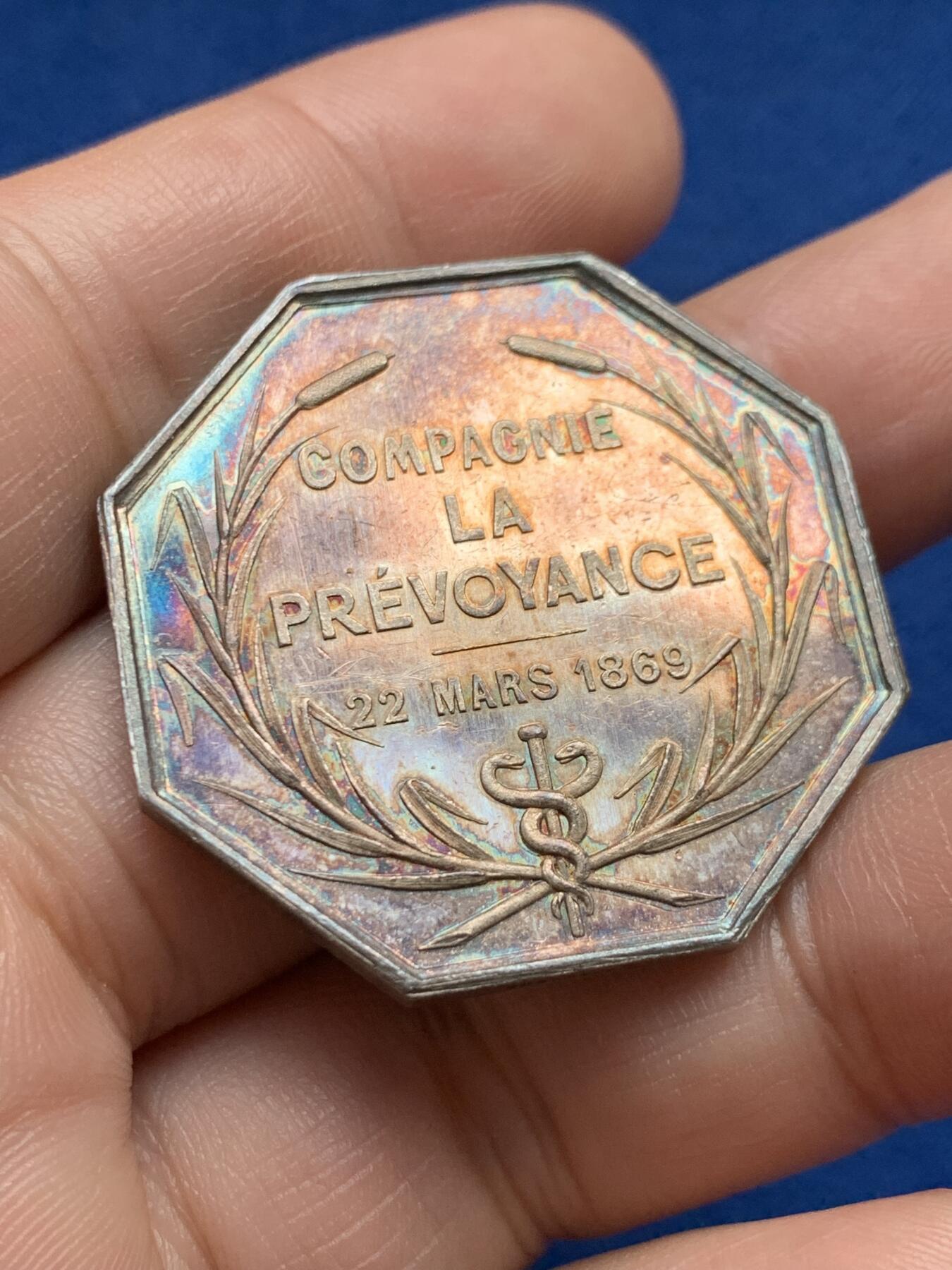 《竞宝斋》第440场 周日，周一，周二 3场连拍 （全场包邮） 法国八角银章，先见之明保险公司，19.12g，36.3mm，蜜蜂边铭