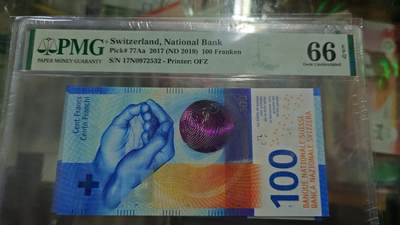 世界钱币～微拍第216期暨2025年第56期  近日新到货品（群里挑剩）选购 - 2017年瑞士100法郎 无4尾号532 PMG66E