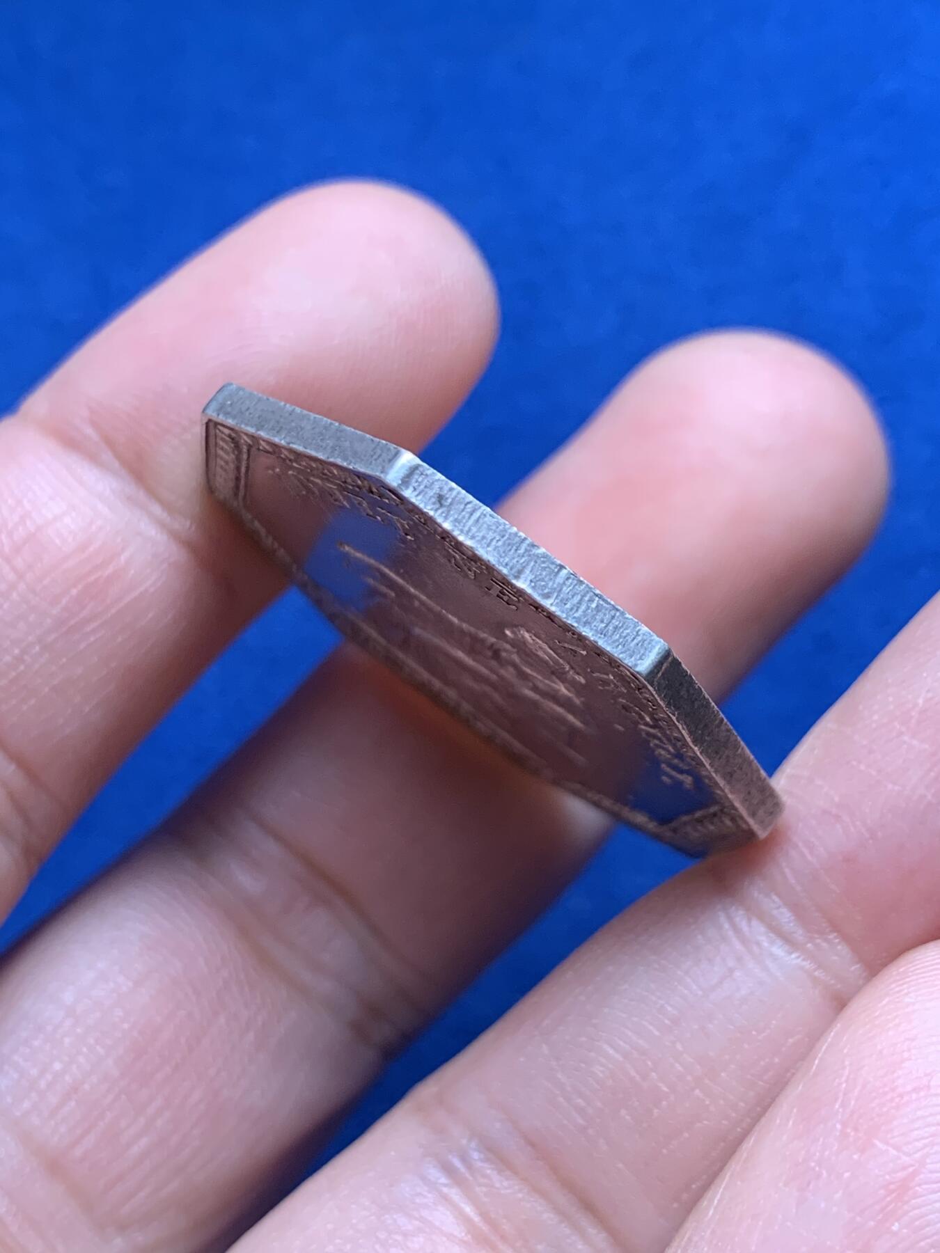 《竞宝斋》第440场 周日，周一，周二 3场连拍 （全场包邮） 法国巴黎一审法庭八角银质代币，13.95g，32.7mm，早期无边铭